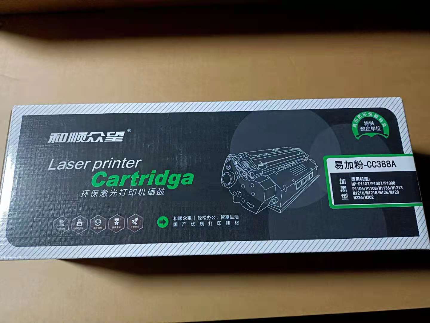 16644399337683.jpg