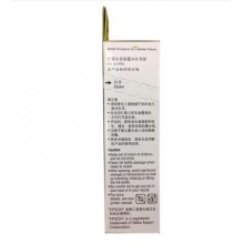 爱普生（Epson）004原装墨水