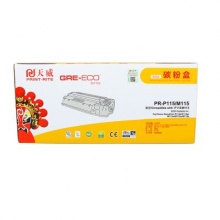 天威(PRINT-RITE) P115/M115粉盒 商用装粉盒 黑色 1500页