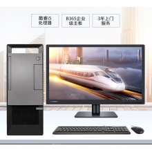 联想T4900V