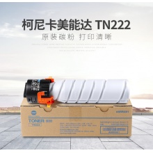柯尼卡美能达 TN222 黑色碳粉 柯美 266 306复印机粉盒墨粉