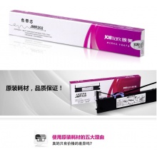 映美（Jolimark） JMR202 色带芯 适用于700K+/760K/660K+/8400KIII