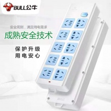 公牛（BULL）GN-218 5米 10位电源插座