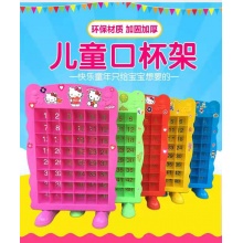 幼儿园水杯架