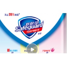 香皂