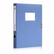 晨光经济型5.5cm档案盒（蓝）