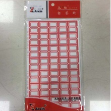 口取纸 单位：张
