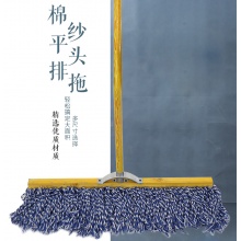 木杆拖把老式墩布拖布普通棉线大号宽头 镀锌支架60cm(头宽）木杆
