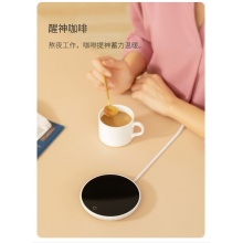 乐秀恒温杯垫