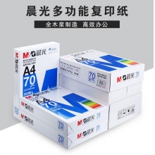 晨光（M&G） a4纸打印复印纸70克白纸8包/箱A4纯木浆纸学生草稿纸批发办公用纸单包500张 70克A4蓝晨光 8包/箱