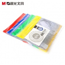 晨光A4拉边袋透明PVC ADM94552