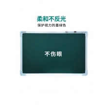 多媒体黑板练粉笔字师范生展示牌手写板专用家用教学