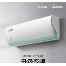 美的空调KFR-35GW/N8VHA1新一级能效变频智能家用挂机冷暖空调