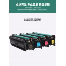 HP552彩色硒鼓